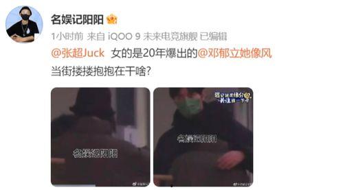 娱乐大爆料秦岚视频播放