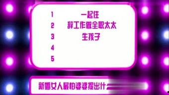 娱乐大爆料素材7,揭秘明星幕后故事，独家素材7大揭秘