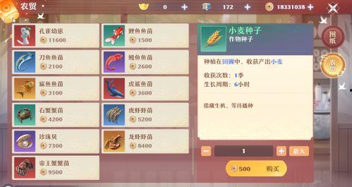 梦幻新诛仙最新爆料大全,爆料揭秘，全新篇章即将开启！