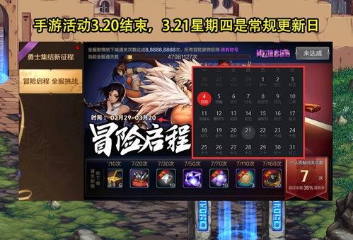 手游公测时间最新爆料,最新爆料揭秘公测时间与亮点