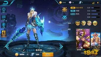 王者荣耀皮肤最新爆料,神秘英雄华丽蜕变，视觉盛宴即将来袭！